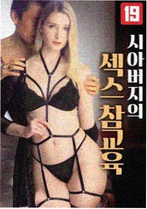 汗汗漫画在线观看都市推理漫画第九号档案封面